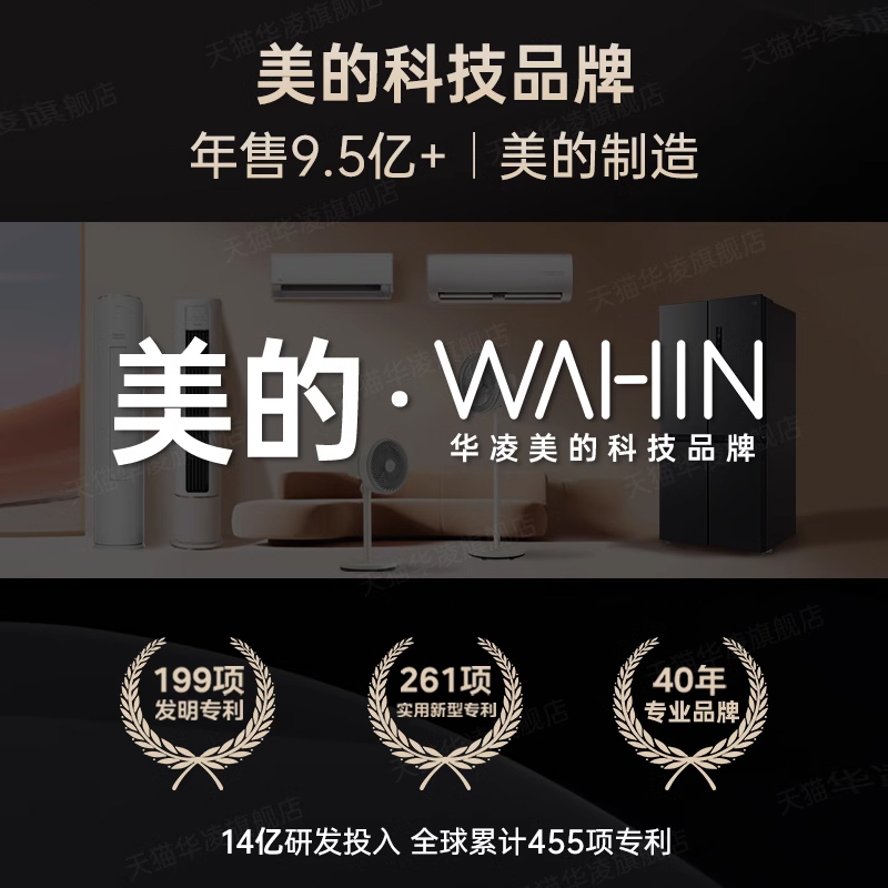 美的华凌暖风机电暖器石墨烯取暖气烤火炉家用节能小型取暖神器