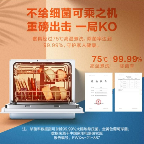 Hua Ling Hop5 Посудомоечную машину Полностью автоматический домашний интеллектуальный настольный компьютер Бесплатная установка Дезинфекция небольшой 5 набор сушки