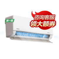 华凌空调家用卧室挂机冷暖1.5匹一级变频