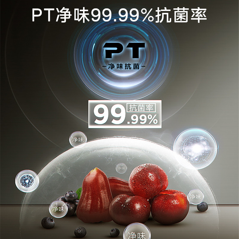  华凌厨房冰箱