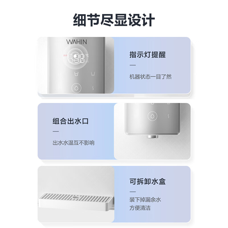美的出品华凌净水器家用直饮加热一体壁挂式管线机ro反渗透饮水机