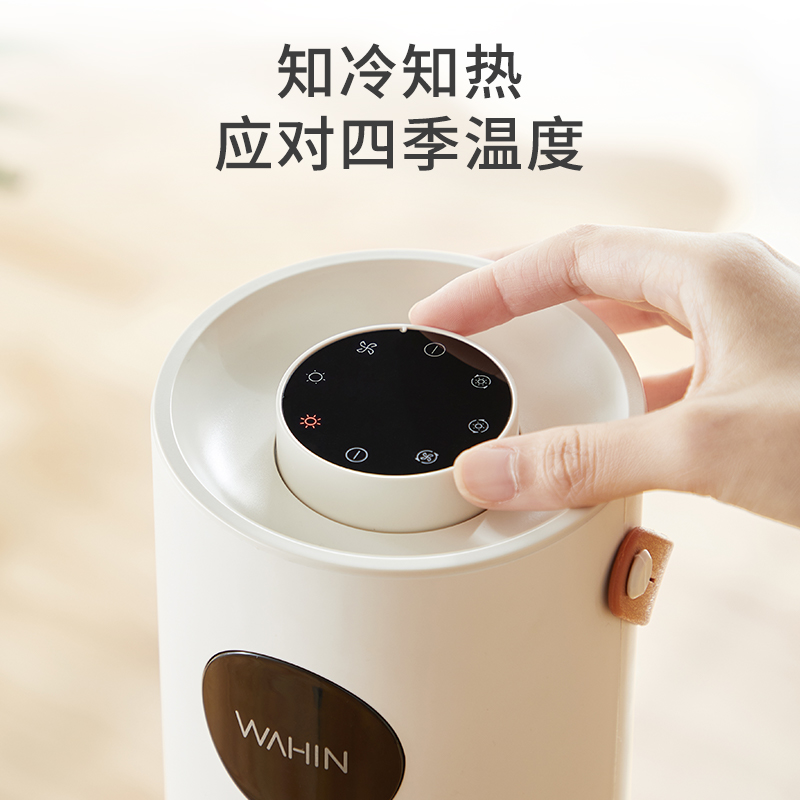 美的华凌暖风机电暖器石墨烯取暖气烤火炉家用节能小型取暖神器