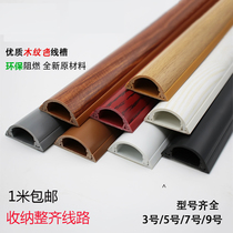 Walking Ming Trough Line Pipe Color Pattern Box Guard Wire Arc Electric G Walk Flame Retardant Resistance Wire Groove Burnout Wood Accessories Pvc Cloth Line Cord Thread Line