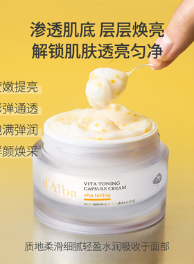 黛尔珀维他焕彩胶囊系列产品