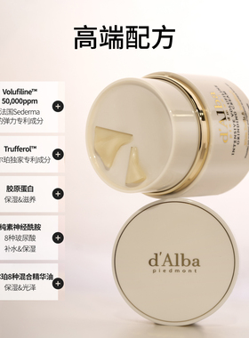 黛尔珀集中弹力旋转面霜45g