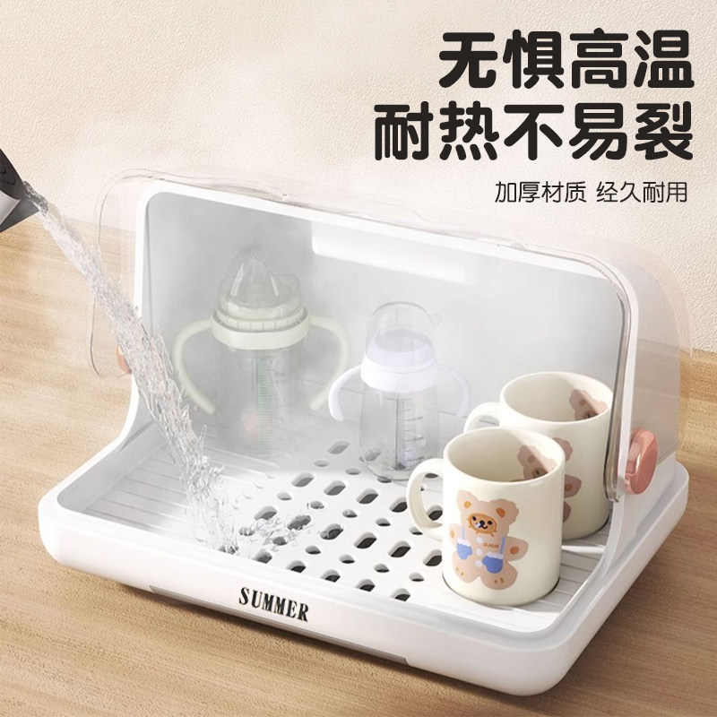 消毒奶瓶收纳箱沥水架防尘带盖辅食工具收纳柜婴儿宝宝餐具收纳盒,淘宝优惠券,粉丝福利购,淘宝优惠卷
