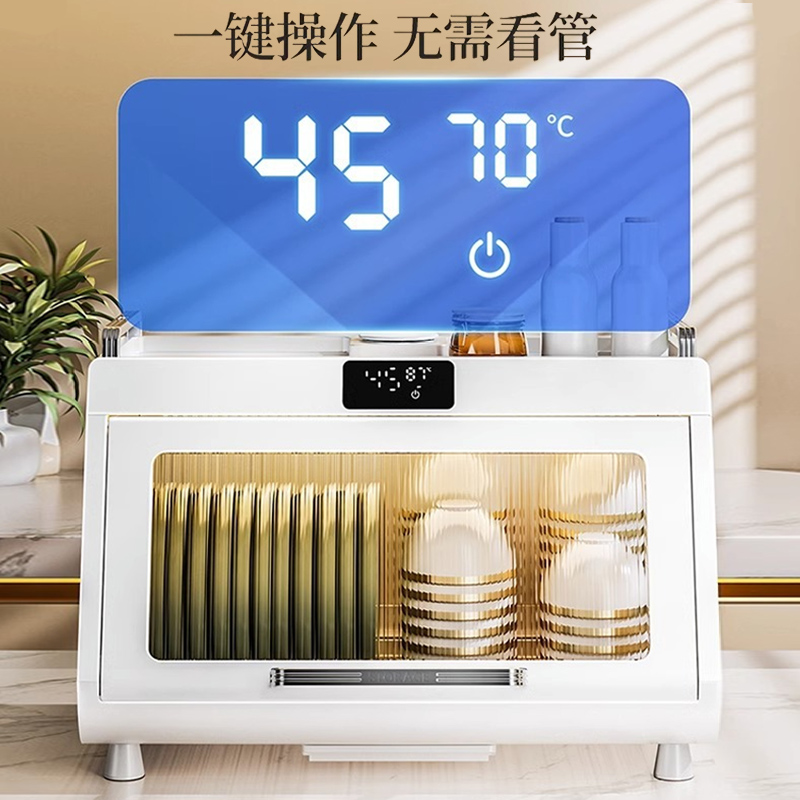 桌面杀菌烘干杯架杯子水杯茶杯整理储物架子玻璃杯子置物架收纳盒,淘宝优惠券,粉丝福利购,淘宝优惠卷