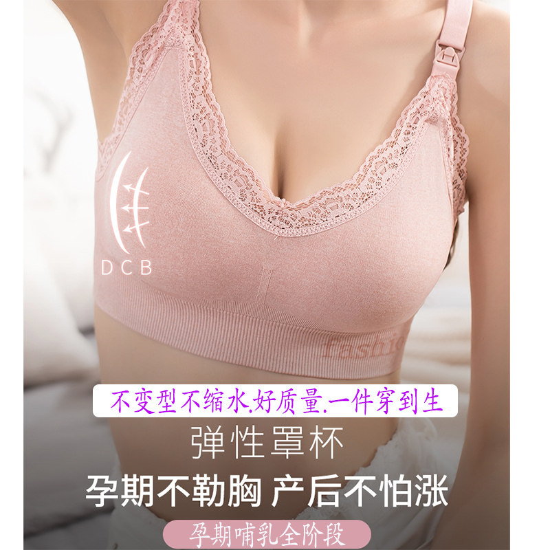 哺乳纯棉怀孕期喂奶睡觉可穿文胸罩 千金玲哺乳文胸