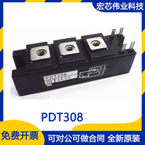 PDT308 PDT308 PDT608 PD1008A PDT258 PDT258 PD1008AC silicon module spot can be shot straight