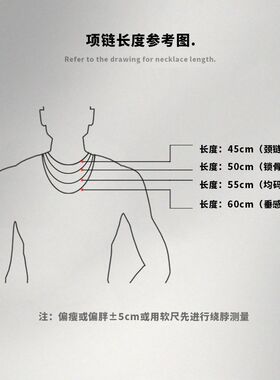 男士无吊坠钛钢项链素链长款替换
