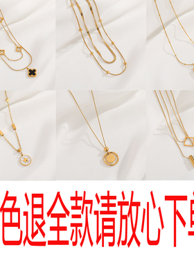 2024新款爆款18k金项链女锁骨链轻奢小众配饰品钛钢不掉色褪潮士