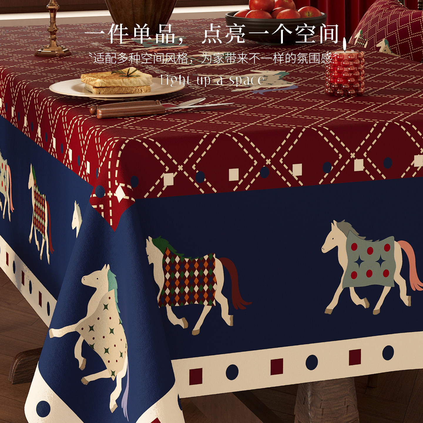 复古桌布新年马年氛围感装饰餐桌布防水防烫免洗长方形茶几遮盖布,淘宝优惠券,粉丝福利购,淘宝优惠卷