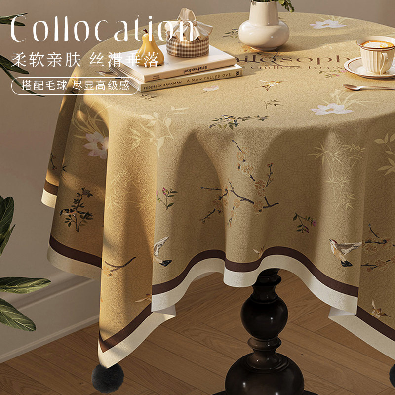 法式ins桌布小圆桌茶几台布氛围感轻奢高级感绒布布艺床头柜盖布,淘宝优惠券,粉丝福利购,淘宝优惠卷