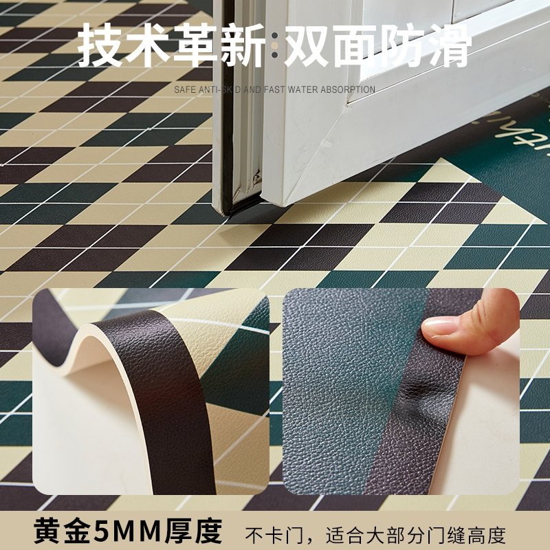美式入户皮革地垫进门门口家用脚垫可擦免洗门垫pvc门内防滑地毯_虎窝淘