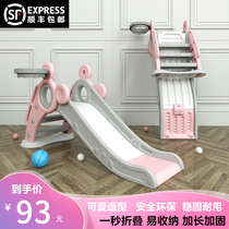 Baby Home Slide Slides Indoor Small Children Kindergarten Slide Ladders Combined Outdoor Kid Toy Thicken Outdoor