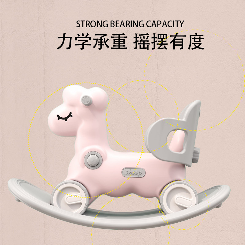 溜溜车二合一两用摇摇椅宝宝摇摇马 喃喃牛玩具摇马