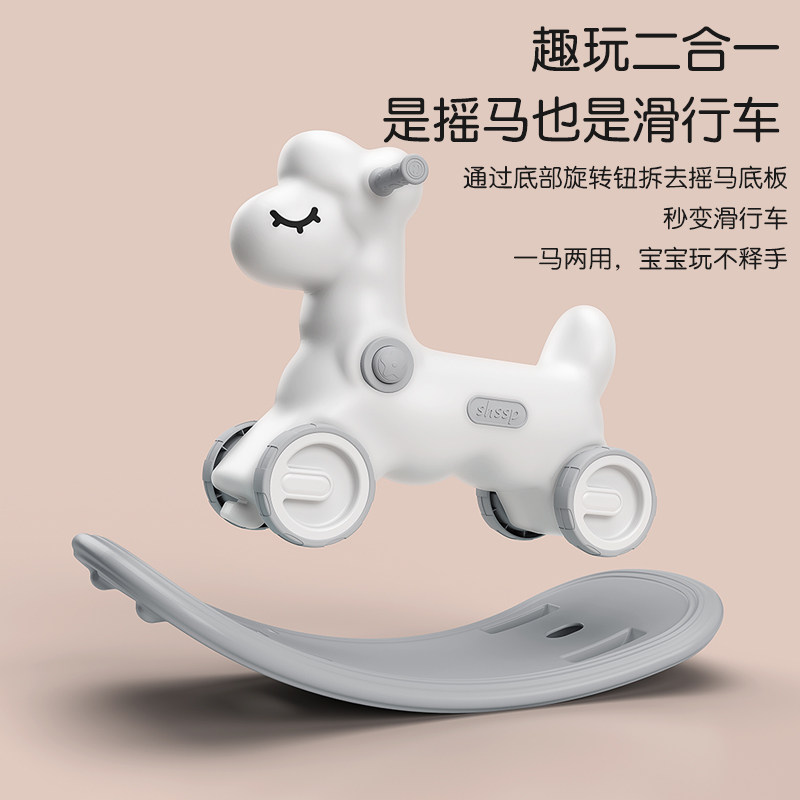 家用两用小婴儿摇摇椅宝宝溜溜车 喃喃牛玩具摇马