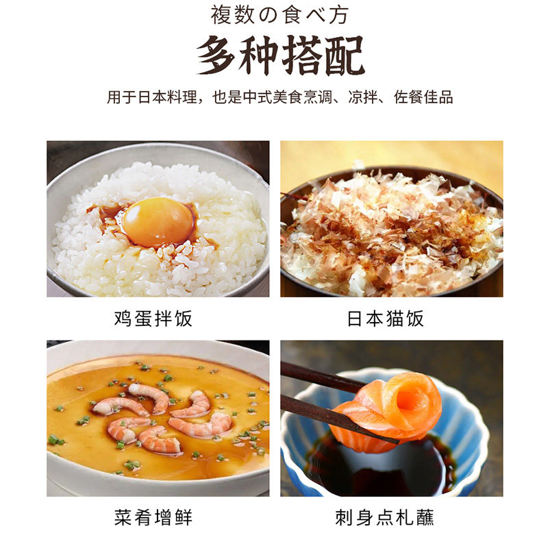 日本进口原装寺冈家拌饭酱油柚子醋煲仔饭酱治调味日式猫饭拌饭料,淘宝优惠券,粉丝福利购,淘宝优惠卷