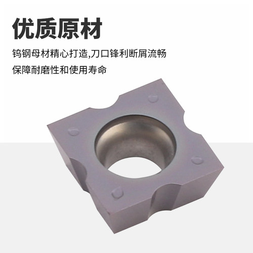 MZG数控涂层倒角刀片cnc圆弧圆角硬质合金刀粒SDMW09T3/SNMA1204R - 图2