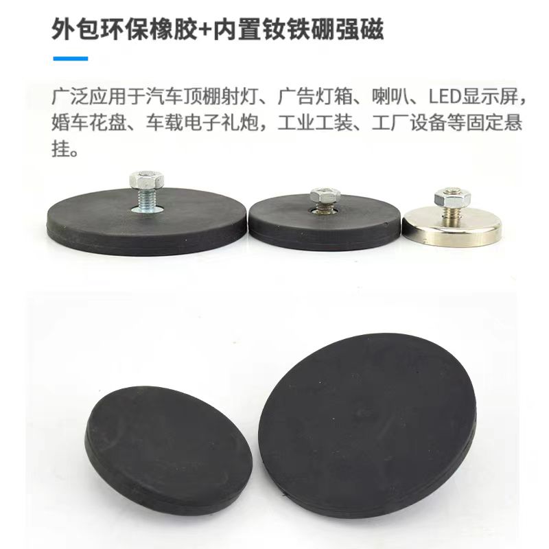 汽车倒车改装灯具强磁底座货车包胶强磁防刮伤led灯改装通用底座,淘宝优惠券,粉丝福利购,淘宝优惠卷