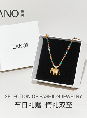 兰诺大象吊坠串珠项链女