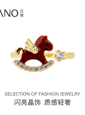 兰诺马年本命年戒指女