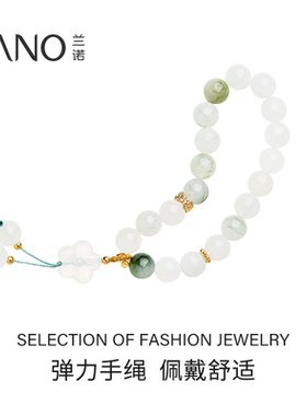 兰诺花朵串珠手链女款