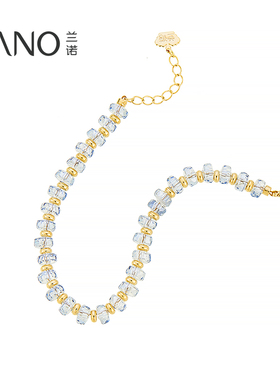 兰诺水晶手链女款手串