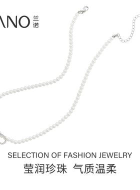 兰诺蝴蝶结吊坠珍珠项链女