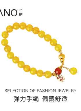 兰诺黄玛瑙招财手串女款