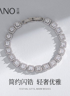 兰诺方糖手链女款手串