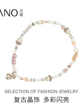 兰诺水晶珍珠叠戴手链女款