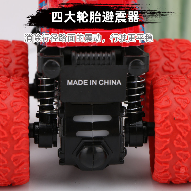 惯性越野车多只套装男孩耐摔玩具车 错格玩具惯性/回力/滑行玩具