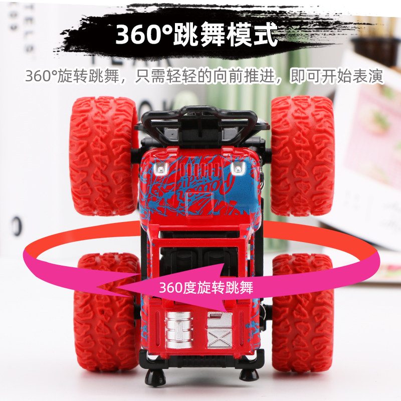 惯性越野车多只套装男孩耐摔玩具车 错格玩具惯性/回力/滑行玩具