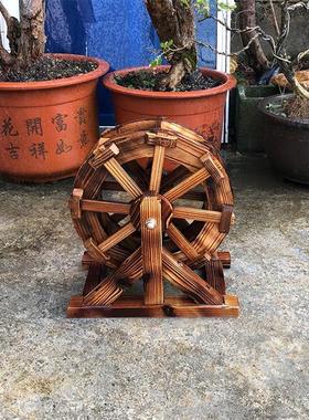风水轮水车风车流水摆件鱼池鱼缸假山大中小型木制防腐木户外喷泉