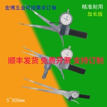 Lengthened belt table Cargauge 5-25 inner calliper 10-30 high-precision internal diameter measuring instrument Cargauge 15 -35 ordered made