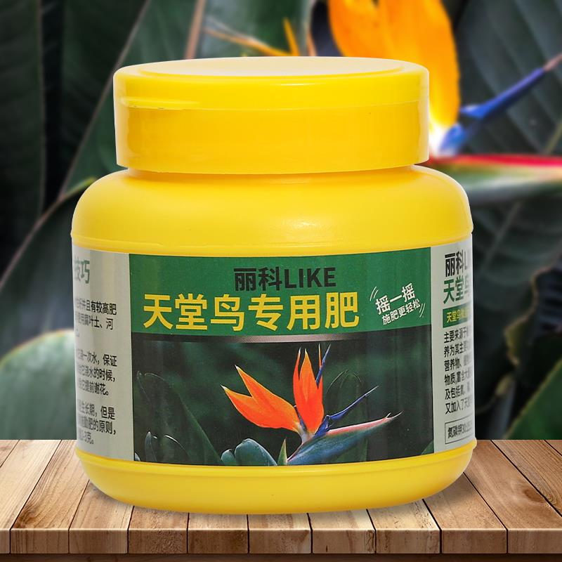 天堂鸟肥料开花肥料鹤望兰肥料养花肥料天堂鸟专用肥料有机肥花肥-图2