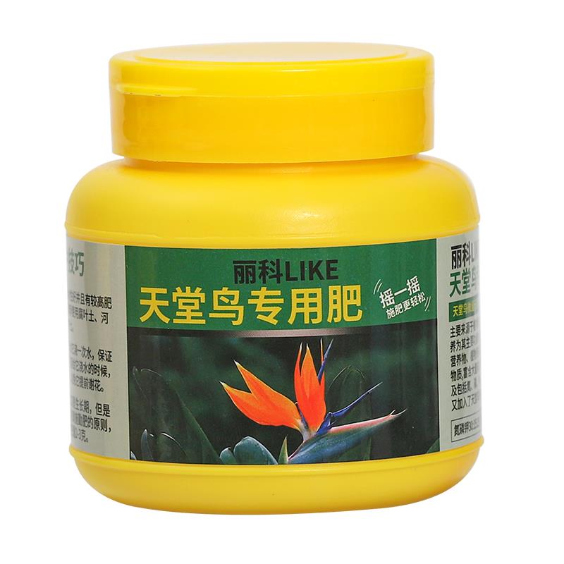 天堂鸟肥料开花肥料鹤望兰肥料养花肥料天堂鸟专用肥料有机肥花肥-图0