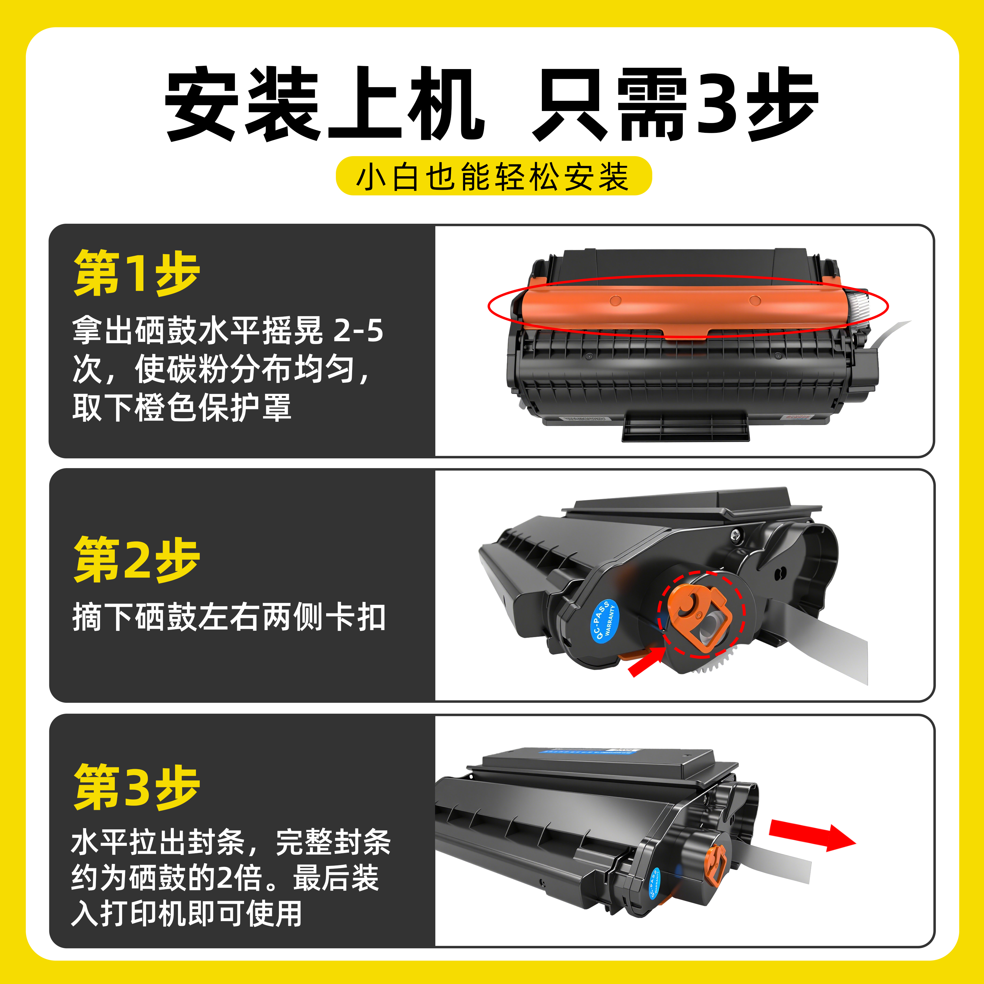 盛帛适用得力M2023DWS硒鼓M2020DWS M2024DWS黑白激光打印机多功能一体机碳粉盒T202E 202a易加粉墨盒粉盒 - 图3