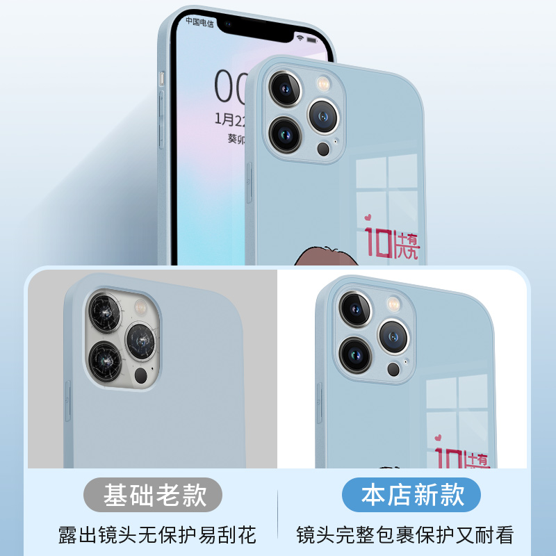 适用情侣新款手机壳iPhone14promax八九不离十苹果15plus爱心趣味13简约12十有八九11玻璃xsmax套8p全包7男女 - 图2