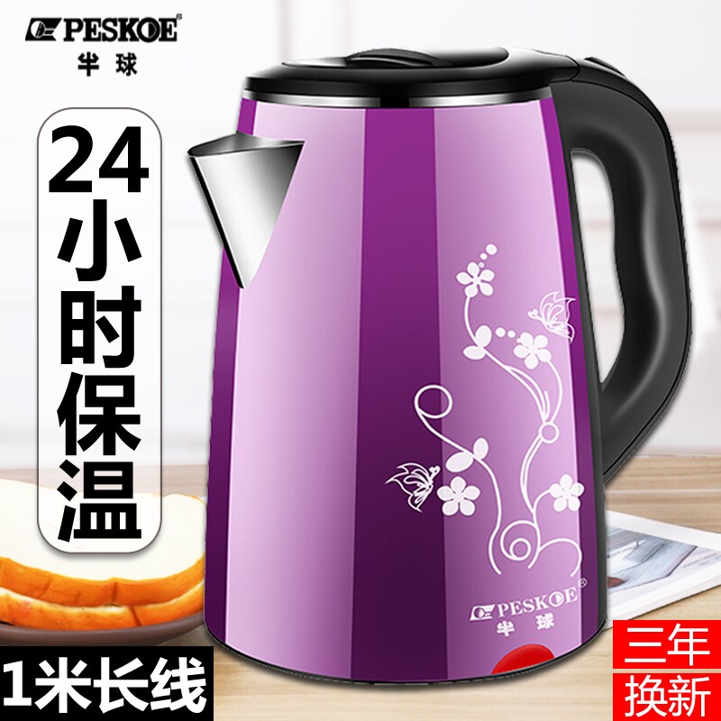 半球家用保温一体全自动断电烧水壶 容巨电热水壶