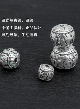 diy纯银金刚手串配饰散珠