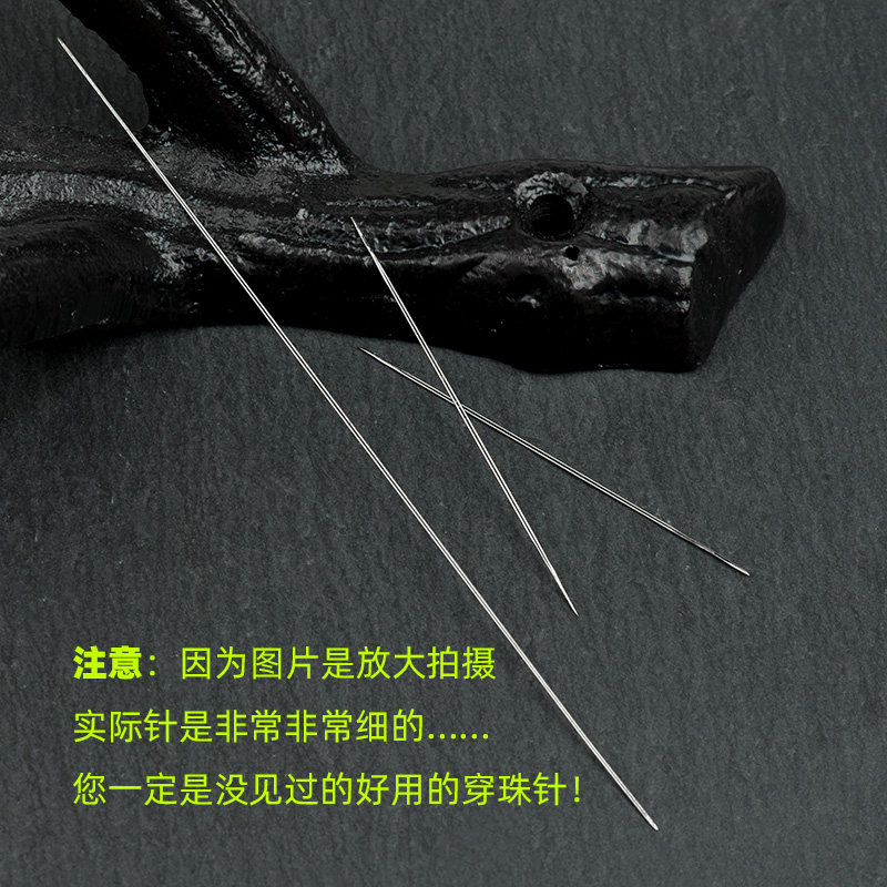 串珠神器针手工穿珠专用针超细串珠工具极细引线穿手串水晶珍珠,淘宝优惠券,粉丝福利购,淘宝优惠卷