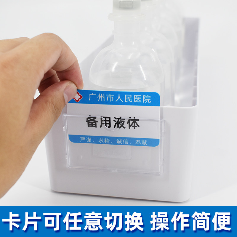 思蜀邦护医院用输液收纳盒治疗室输收纳筐6s管理备用液体存放盒,淘宝优惠券,粉丝福利购,淘宝优惠卷
