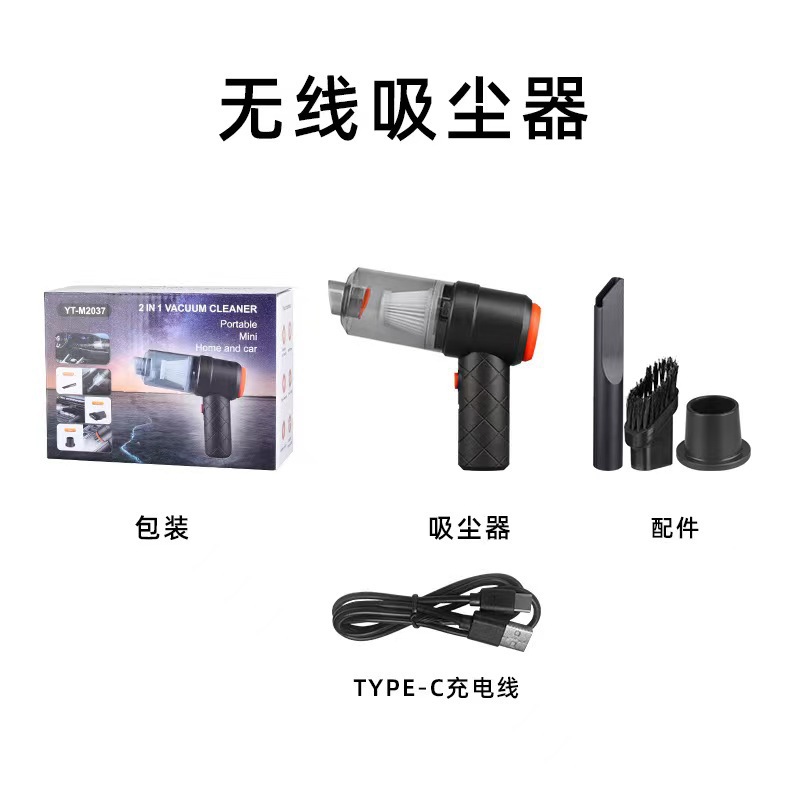 车载吸尘器无线迷你汽车吸尘器车家两用手持吹尘器小型宠物吸毛器