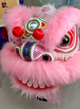 新款粉色醒狮澳洲羊毛舞狮