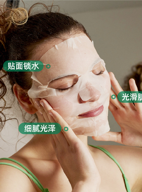 TheBodyShop雪绒花精华改善细纹