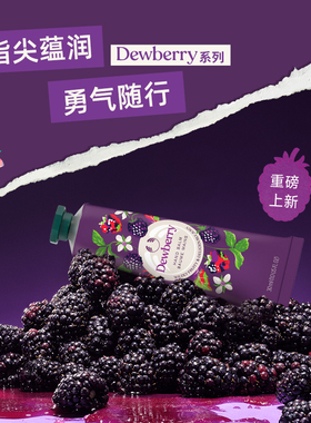 TheBodyShop润手霜滋润
