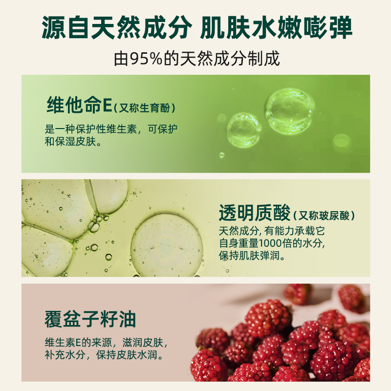 【官方正品】Thebodyshop美体小铺维他命E补湿日霜50ml深润肌肤