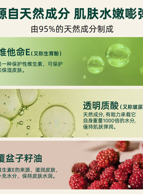 Thebodyshop日霜保湿补水